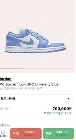 조던1 로우 UNC 유니버시티 블루 우먼즈 270 우주...--0
