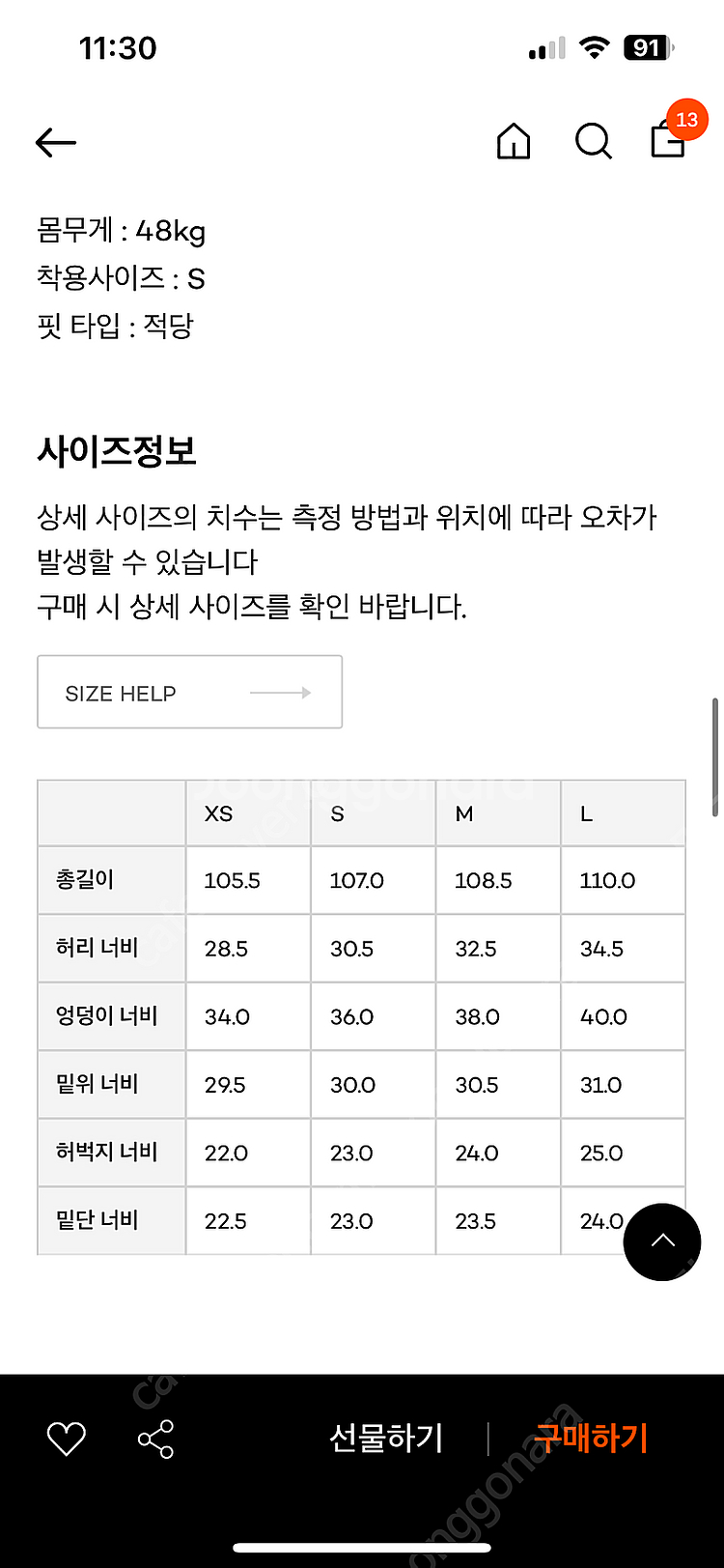 부디무드라 melebar pants S--2