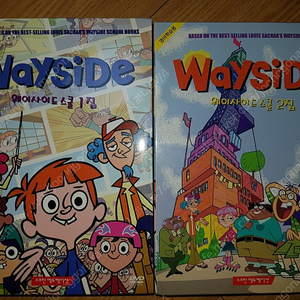 wayside school dvd 1집,2집