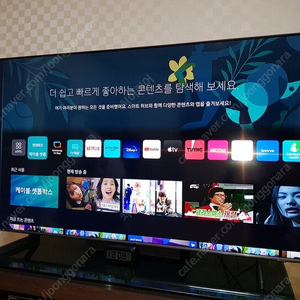 삼성 65인치 QLED 스마트 4K TV