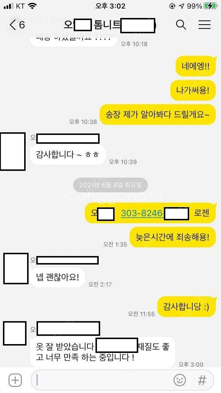 [판매][전색상,인증,정품'유']톰브라운 니트 / 가디...--2