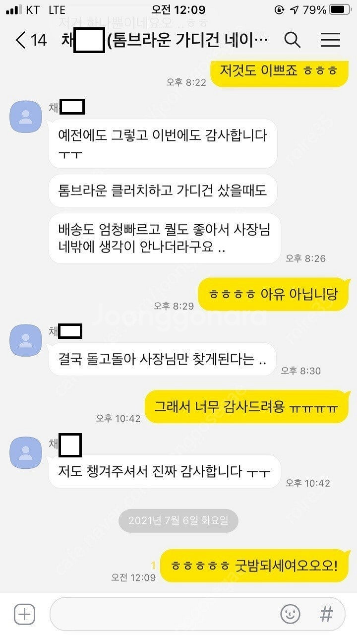 [판매][전색상,인증,정품'유']톰브라운 니트 / 가디...--4