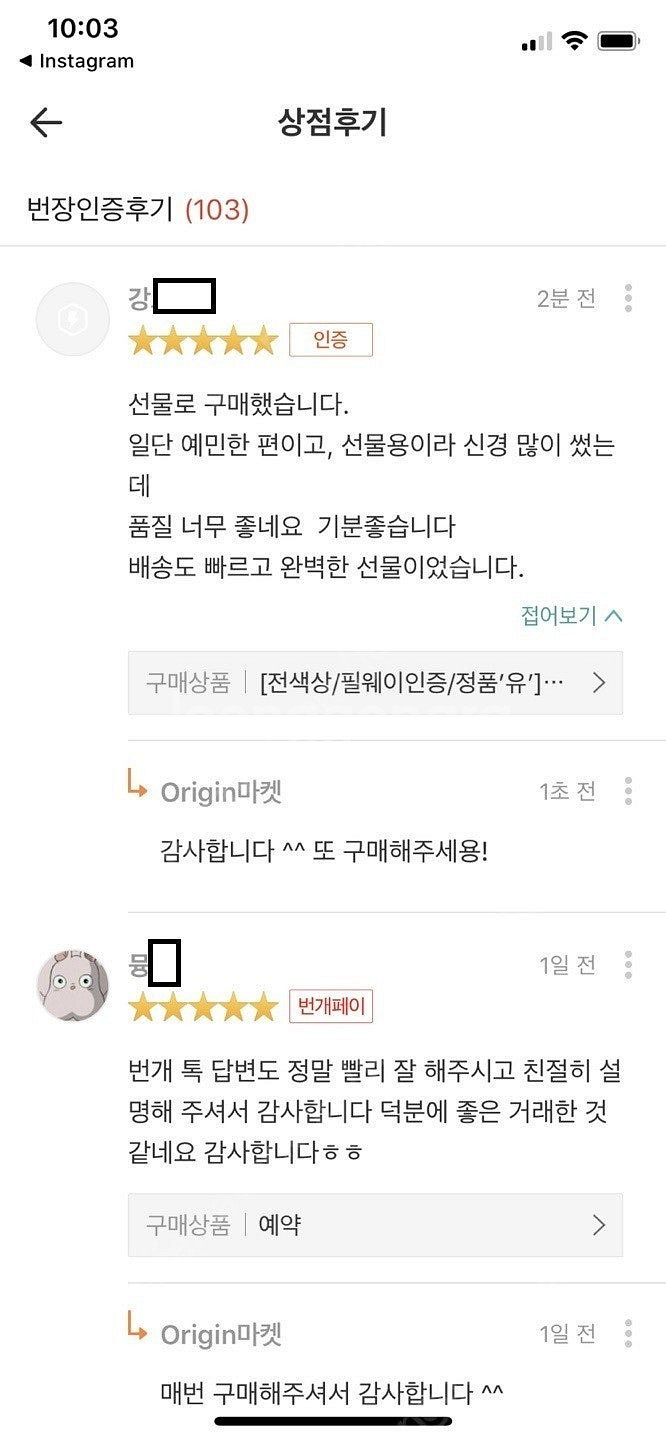 [판매][전색상,인증,정품'유']톰브라운 니트 / 가디...--9