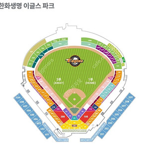 8월 2일(금) 한화이글스 vs KIA(기아) 타이거즈 1루 외야커플석(2인) 126블록 2연석