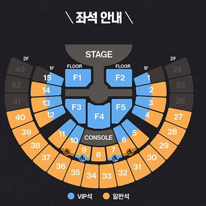 [ 9/13 9/14 9/15 RIIZE 라이즈 팬콘서트 VIP석 1층 12구역 2층 28구역 30구역 1석 양도 ]