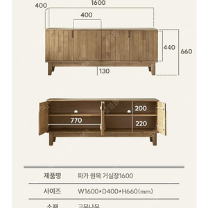 티비장 거실장