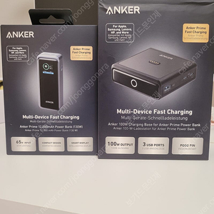 ANKER 앤커 새상품 파워뱅크 130W 12000mAh + 100W충전베이스 팝니다.