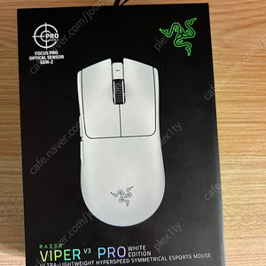 레이저 바이퍼 v3 pro 바브삼 화이트