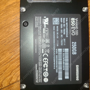 삼성 ssd 850evo 250gb