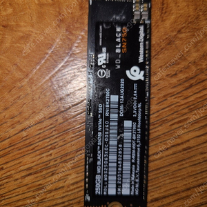 WD BLACK SN750 M.2 NVMe 250gb