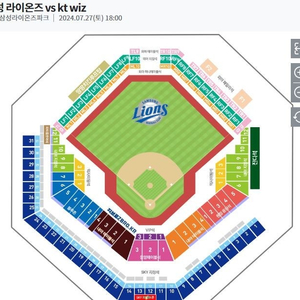 삼성라이온즈 vs KT위즈 7월 27일, 28일 3루 스카이석 4연석 판매합니다.