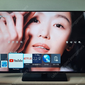 삼성 48인치 스마트 LED TV