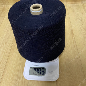 뜨개실 콘사 니트컨테이너 삼성물산 제이드(네이비) 1kg