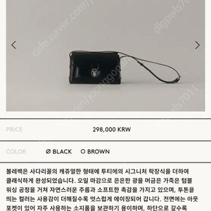 투티에 볼레백 스몰