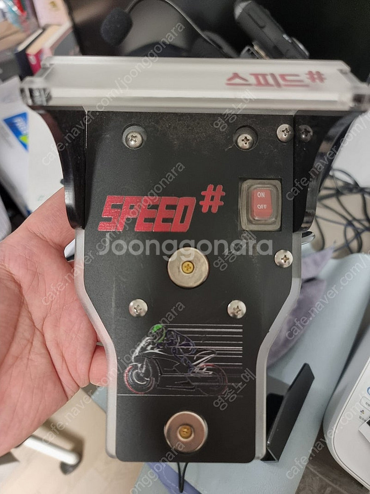스피드샵 자석충전거치대 팝니다--0
