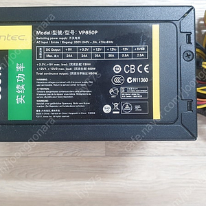 안텍 vp650p 정격 650W 컴퓨터 파워 서플라이 팝니다.