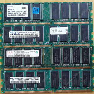 구형 DDR PC3200U 메모리 3GB (1GB X 2, 512MB X 2) 일괄 5천원 팝니다.