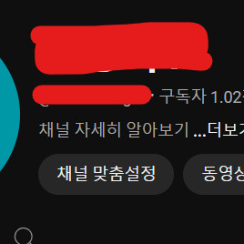 구독자 천명 유튜브채널 4만원 판매합니다