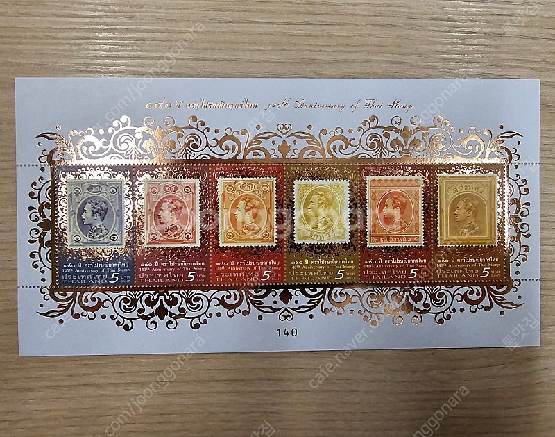태국 기념우표(태국 우표 140주년 기념)--0