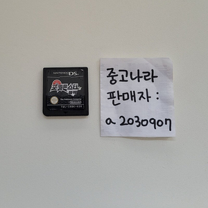 닌텐도 3ds 포켓몬 포켓몬스터 블랙