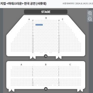 뮤지컬 하데스타운 8/14(수) 박강현 1층 B구역 3열 2연석 명당 최저가양도 [좌석위치사진有]