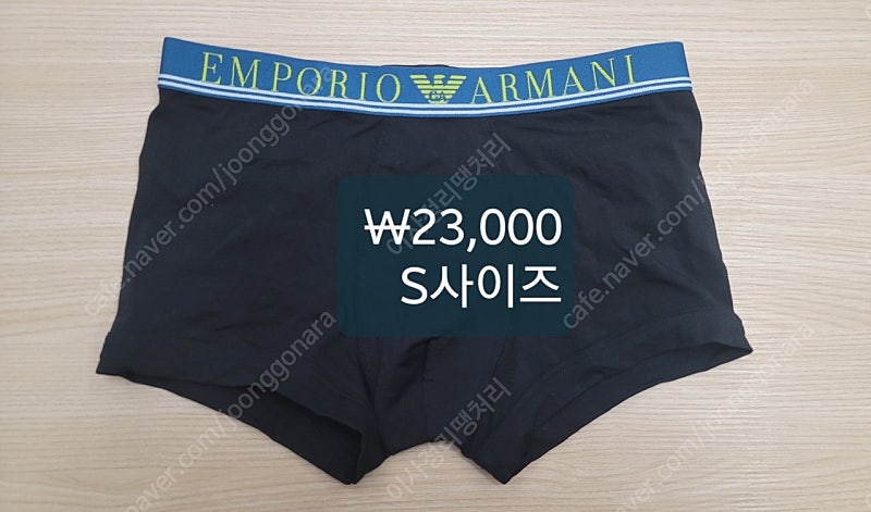 아르마니 드로즈 Armani boxer brief 새상품