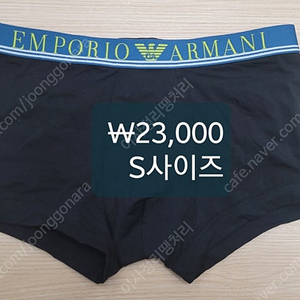 아르마니 드로즈 Armani boxer brief 새상품