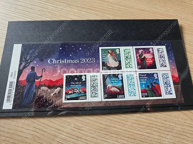 영국 우표 Christmas 2023--0