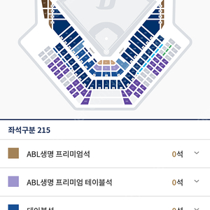 7월27일 롯데 nc 프리미엄테이블석 4연석