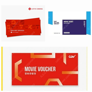 CGV 영화 예매 모든 영화 가능