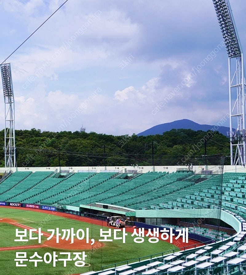 8월 2일 3일 4일 금요일 토요일 일요일 LG 트윈스 VS 롯데자이언츠 중앙탁자석 커플석 2연석 테이블석 [울산 문수야구장]