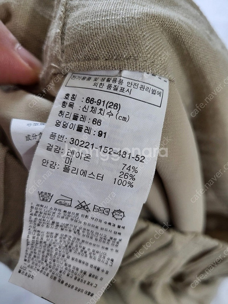 H커넥트 랩스타일 린넨 롱스커트--3