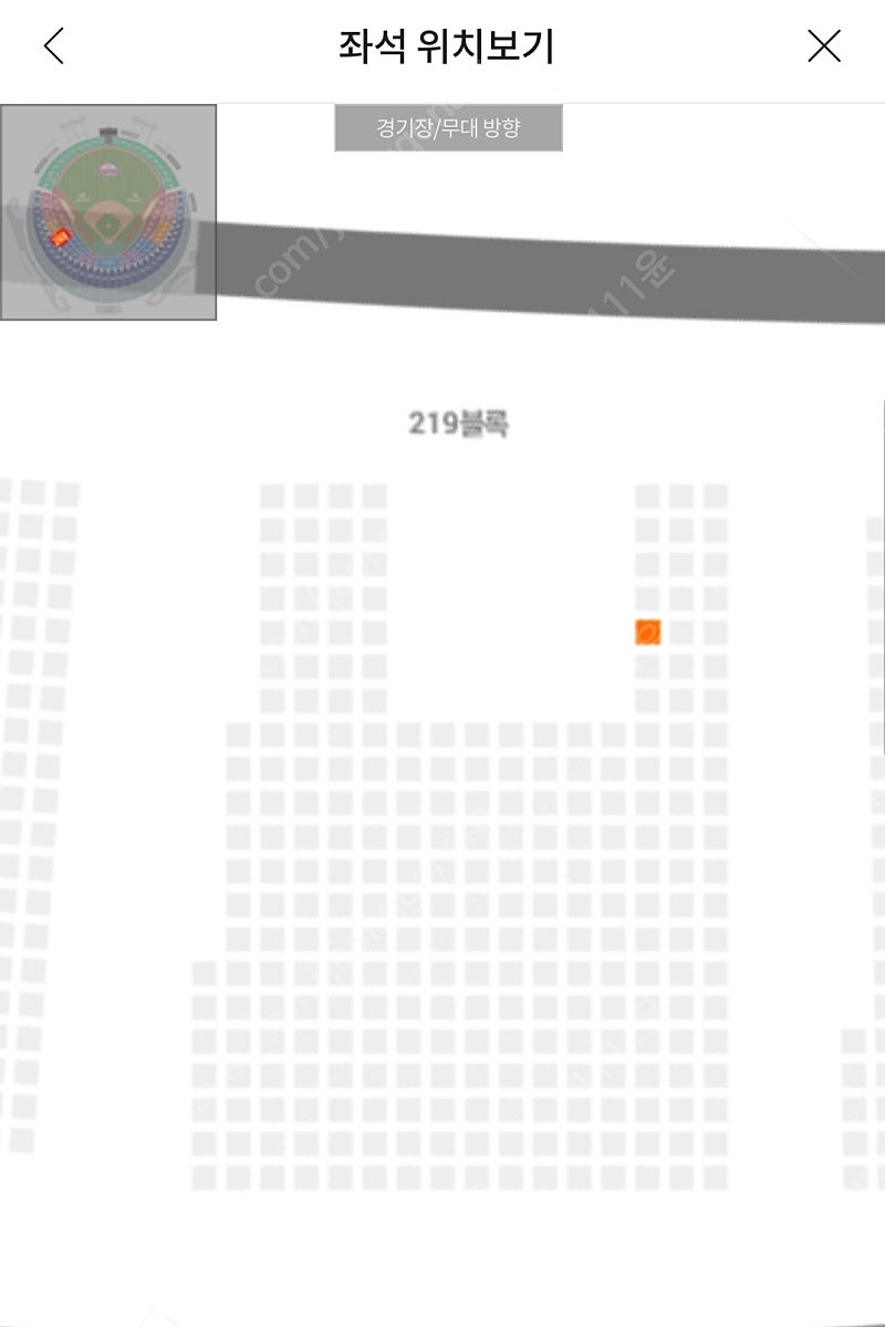 7/27 한화이글스 LG트윈스 잠실 3루 오렌지석 1자리