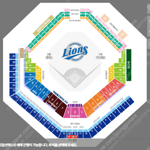 [정가양도]7월 27일 삼성 VS KT 18:00 잔디석 4석