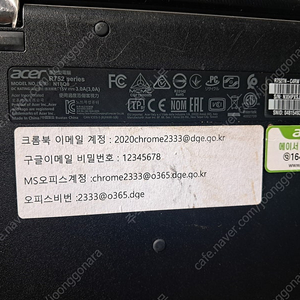 acer 크롬북 R752시리즈 상태좋음팝니다 터치됩니다