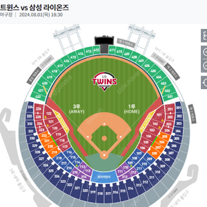 8월 1일 LG트윈스 vs 삼성라이온즈 테이블석양도