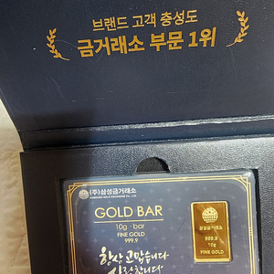 골드바 10g 삼성금거래소 돈당 415000원