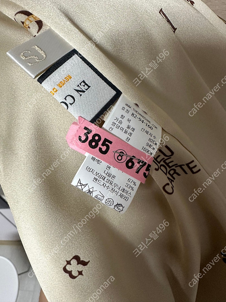 Sjsj 트렌치자켓--4