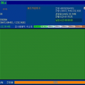 2.5인치 외장하드 USB 3.0 팝니다.