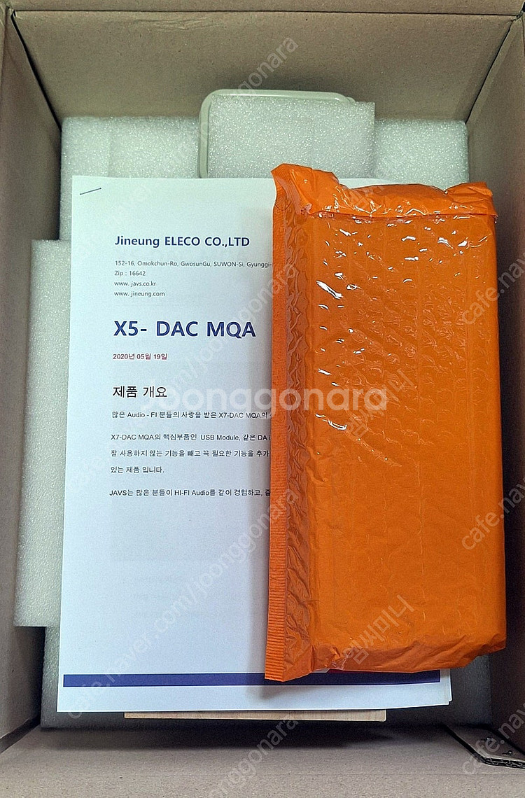 javs x5 dac (dk에디션 상판투명아크릴버전) ...--4
