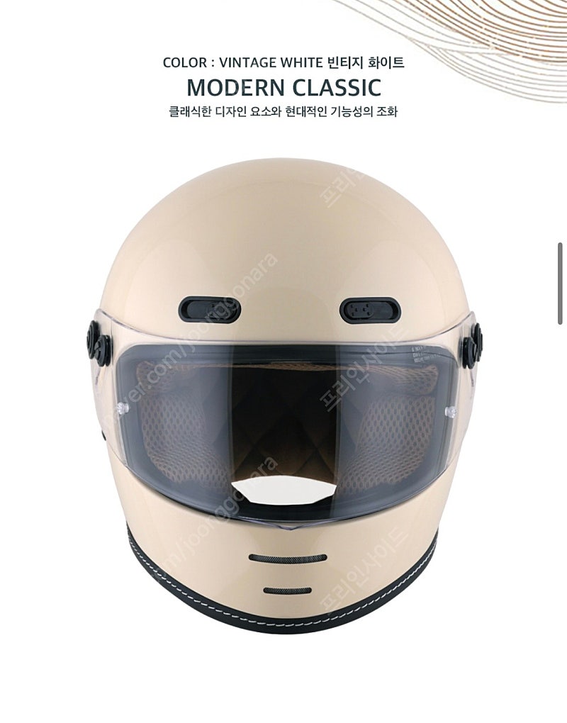 [새제품] 레이저 오로시 클래식 풀페이스 헬멧 L 사이즈 판매