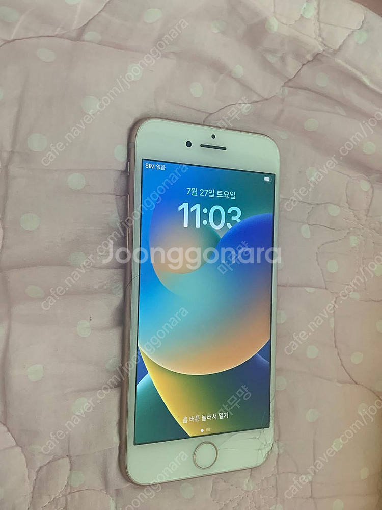 아이폰8 로즈골드 64g--1