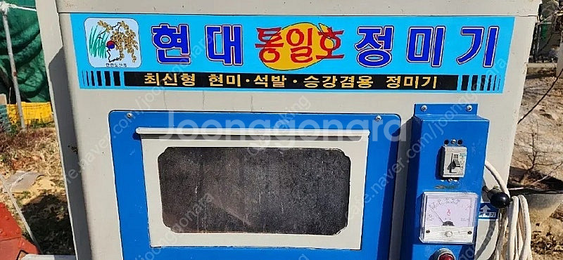 정미기--0