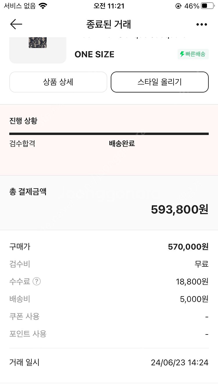 디올 카드지갑 판매합니다--0