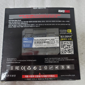 NVMe SSD 2종 개별 판매합니다.