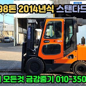 두산 2.98톤지게차 2014년식 중고지게차 매매 3톤미만지게차