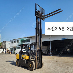 두산 3.5톤지게차 3단마스터 4.6M 사이드쉬프트 중고지게차 매매