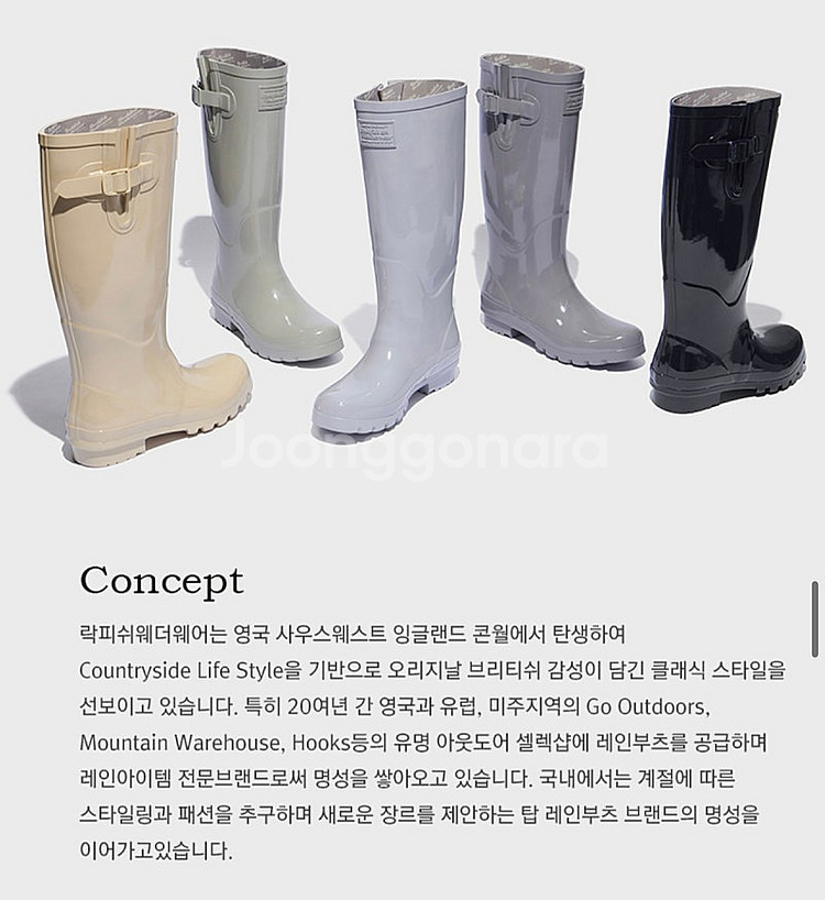 락피쉬 롱 레인부츠 새상품 240-245--4