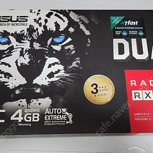 라데온 RX 580 4G ASUS 풀박 판매(택포)