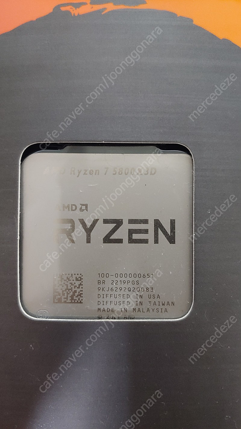 AMD 라이젠7 5800X3D CPU 판매 (대원CTS 정품)